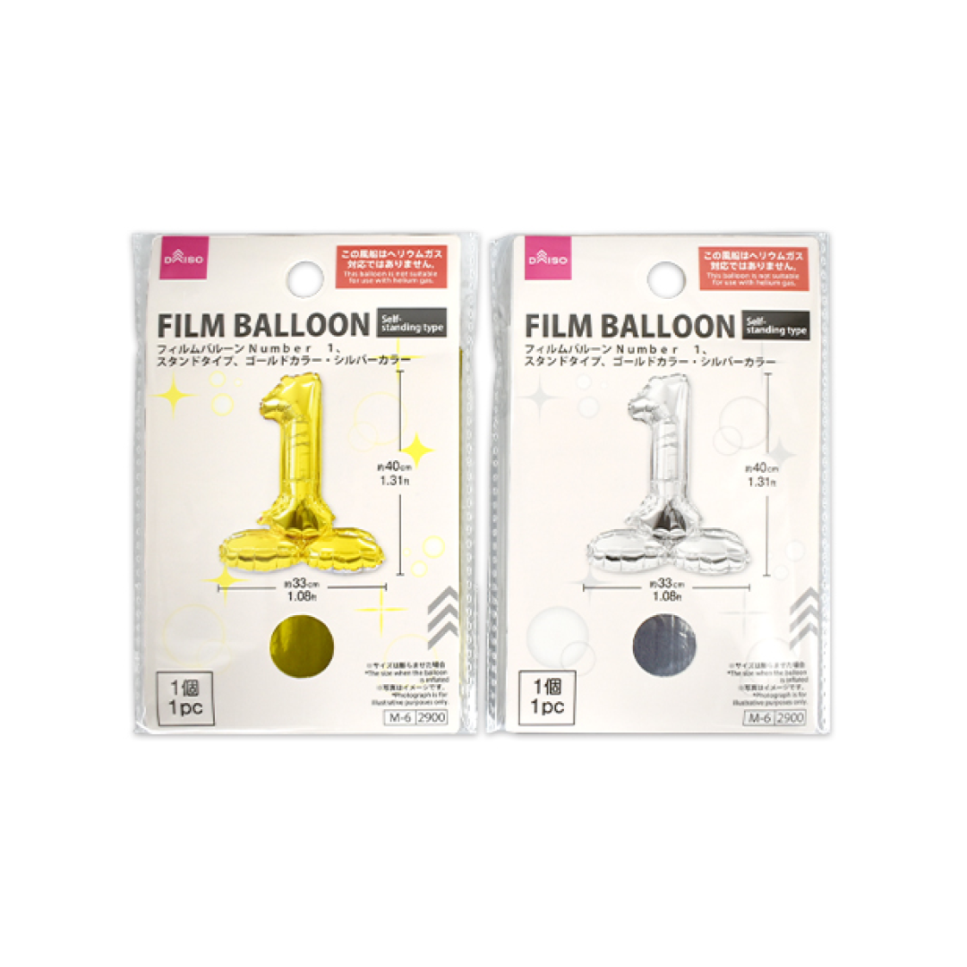 Foil Balloon No. 1 Self Standing Type Gold/Silver