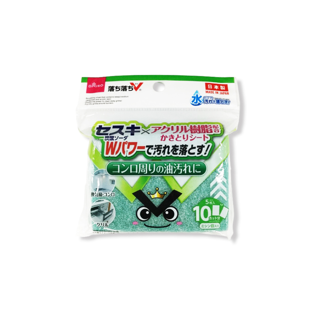 Sesqui Sheet Ochiochi V