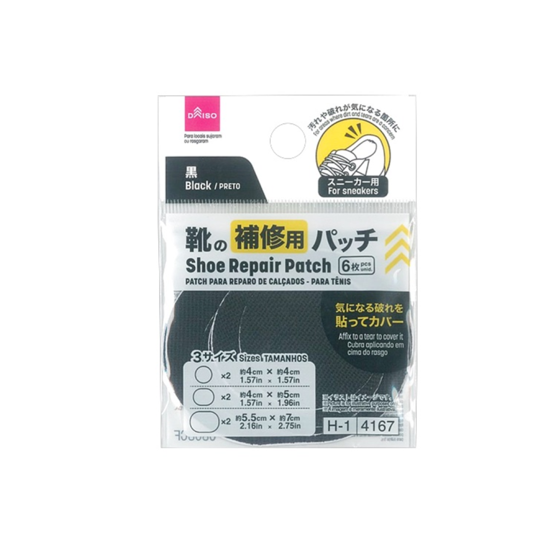 Shoe Repair Patch for Sneakers Assorted Sizes Black