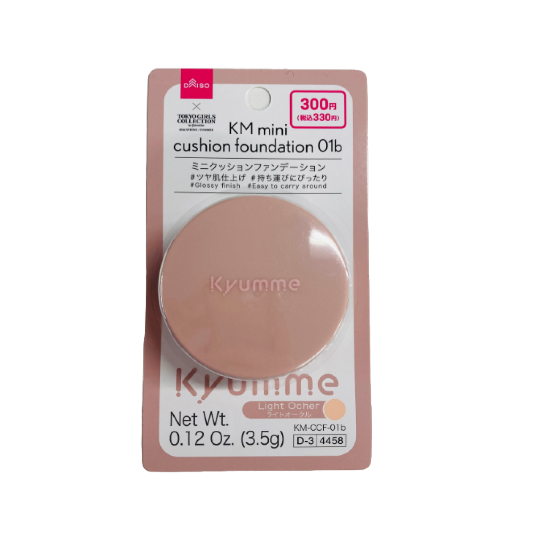 Kyumme Mini Cushion Foundation 01B