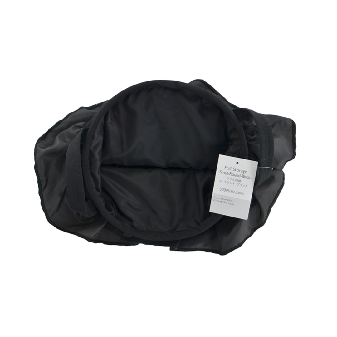 Frill Storage Small Round Black