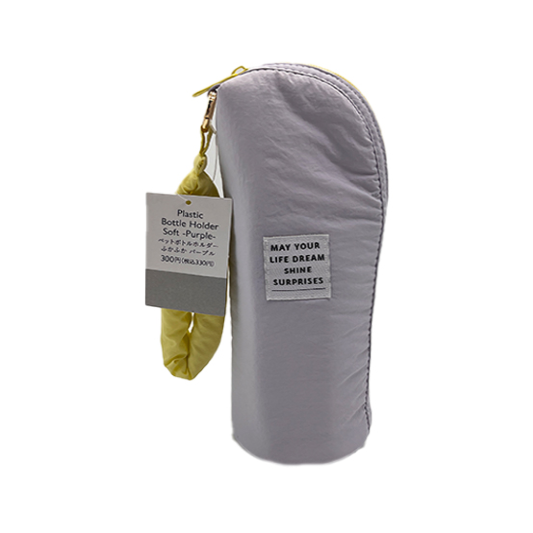 Plastic Bottle Holder Purple