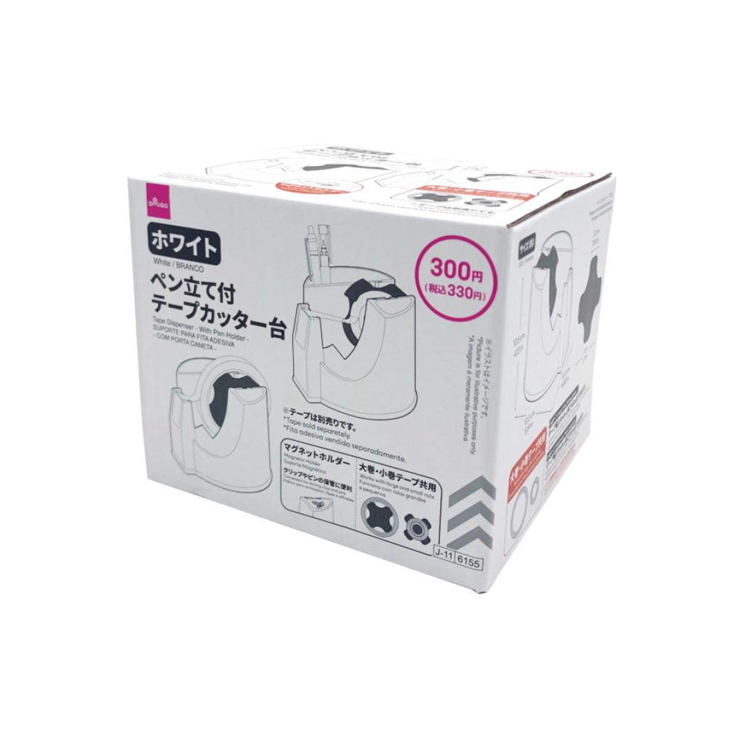 Tape Dispenser with Pen Holder