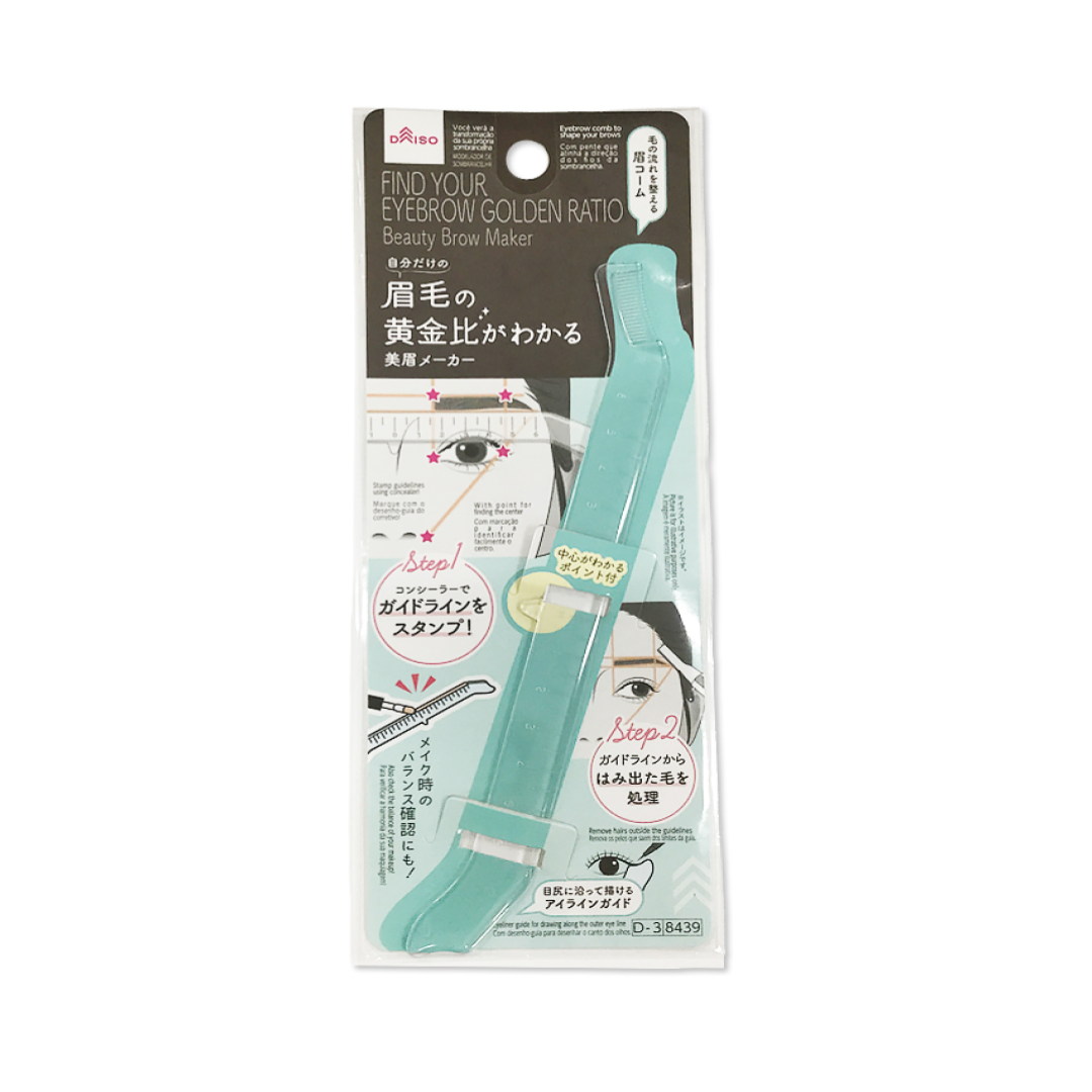 Beauty Brow Maker