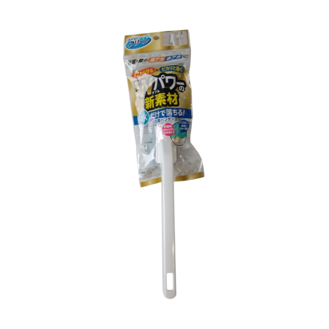 Bath Sponge with Grip Glass Beads