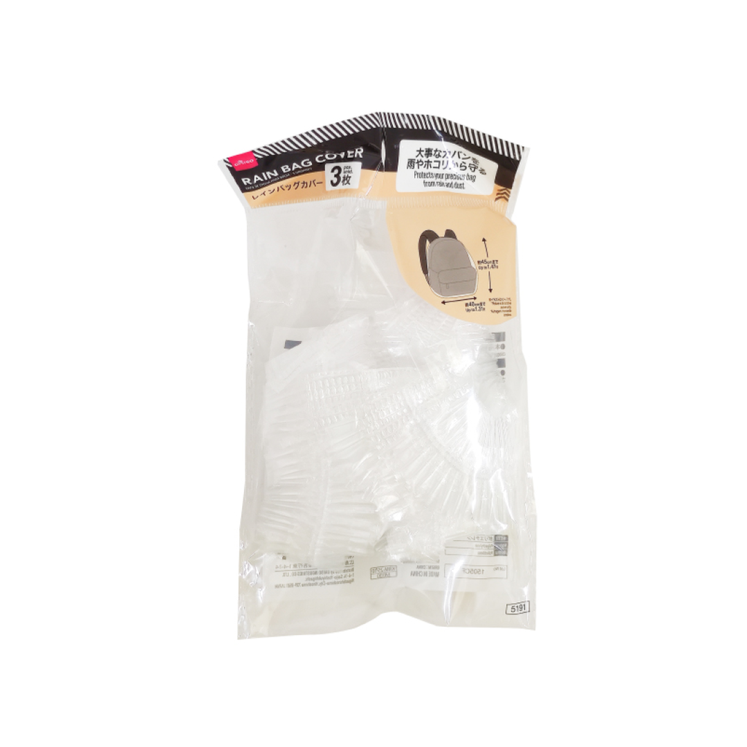 Rain Bag Cover