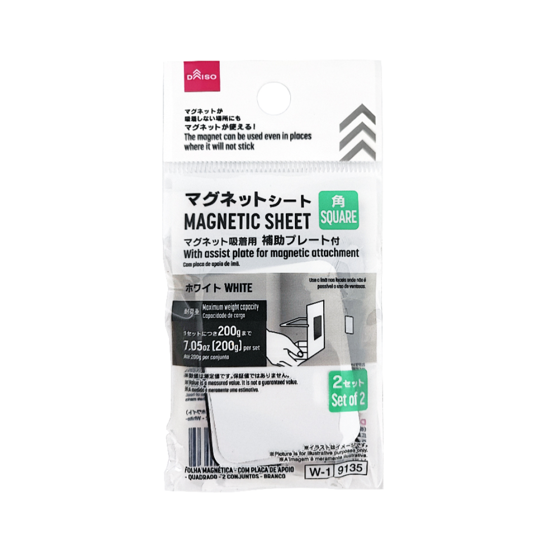 Magnetic Sheet with Assist Plate Square White