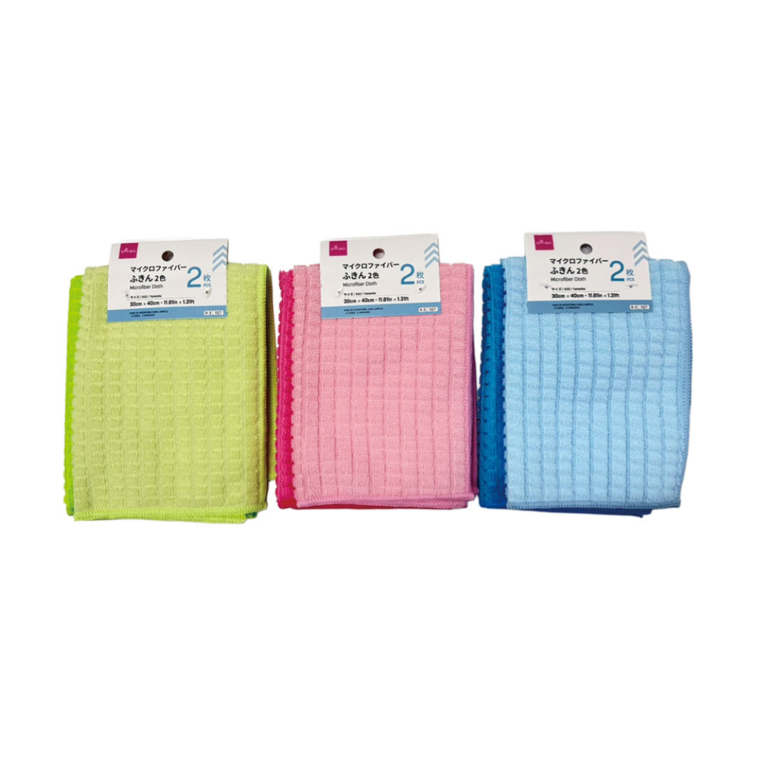 Micro Fiber Kitchen Cloth 2 Colours