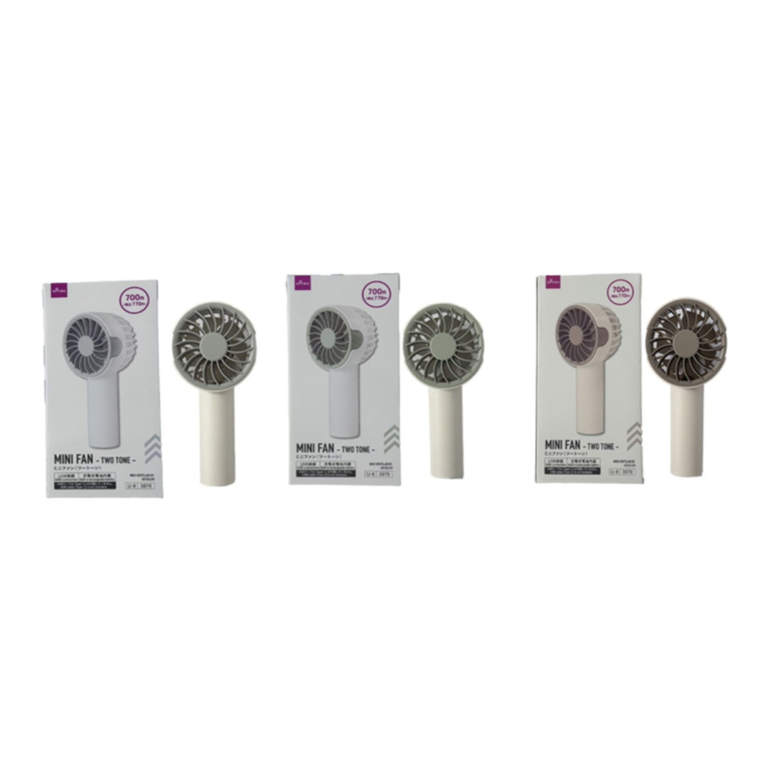 Mini Fan Two Tone