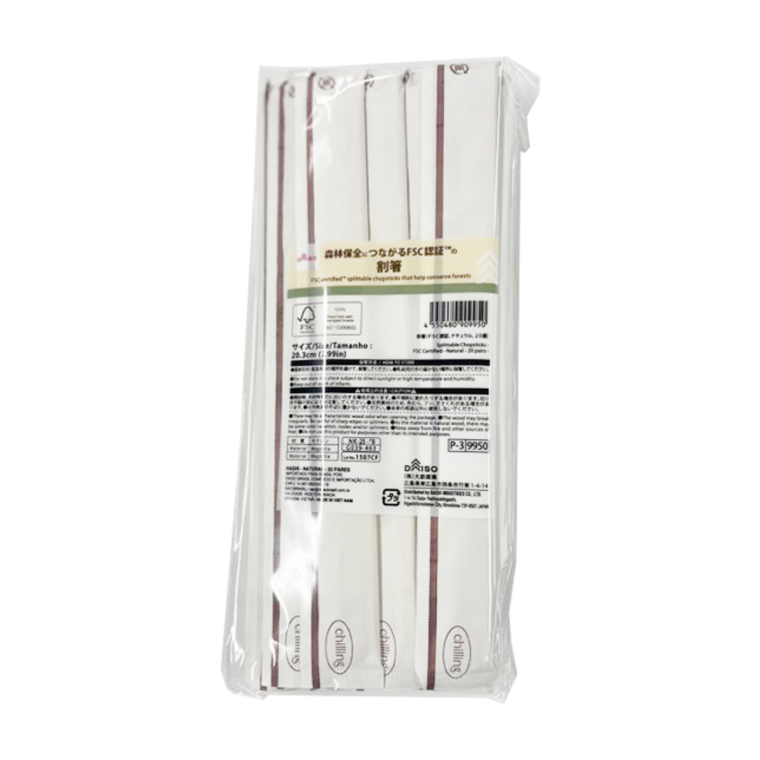 Splitable Chopsticks FSC Certified Natural