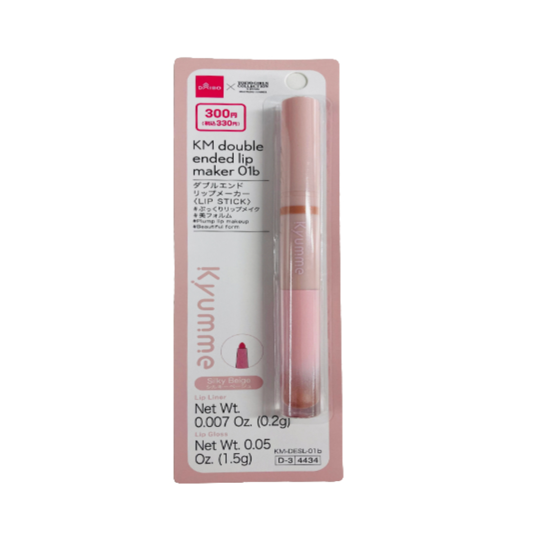 Kyumme Double Ended Lip Maker 01B
