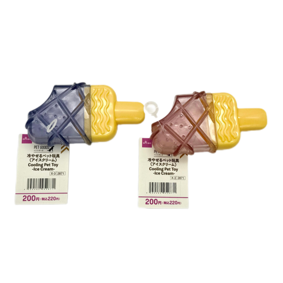 Cooling Pet Toy Ice Cream