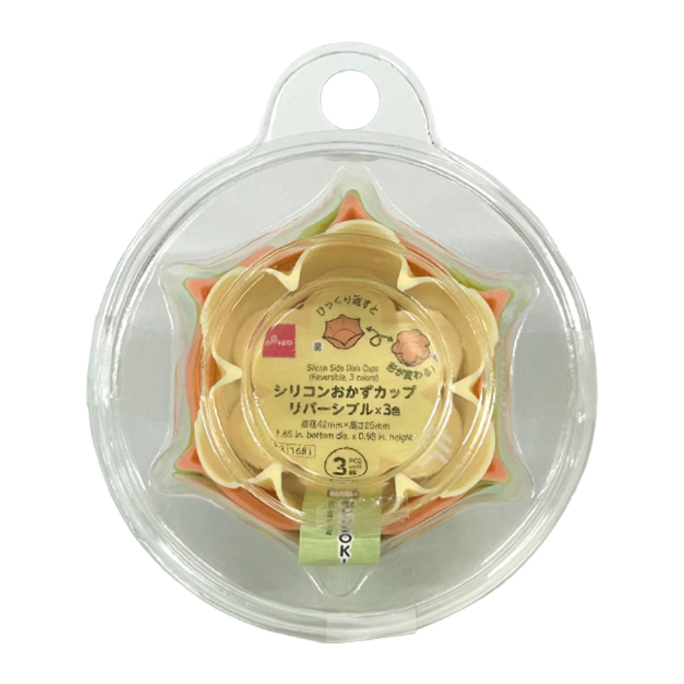 Silicon Side Dish Cups (Reversible 3 PCS)