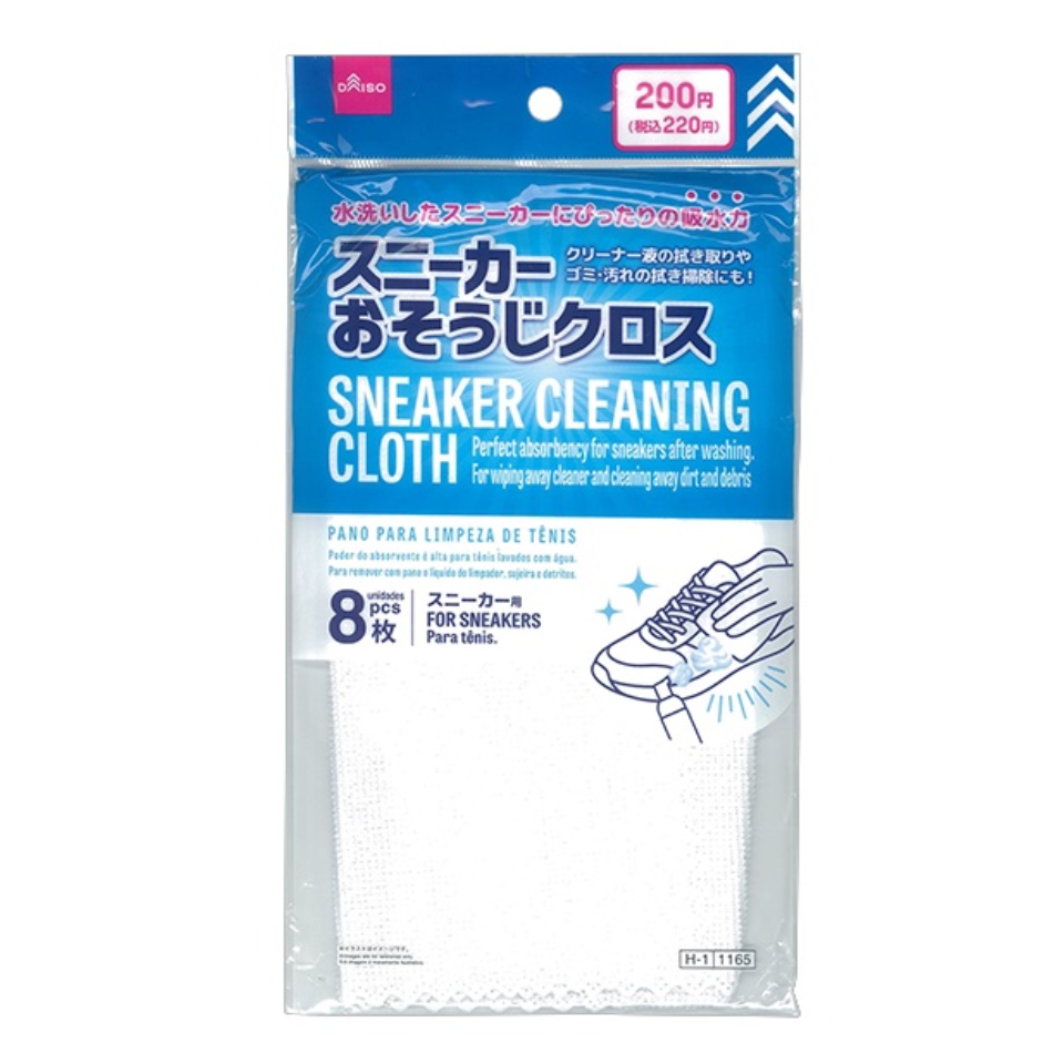 Sneaker Cleaning Cloth 8pcs