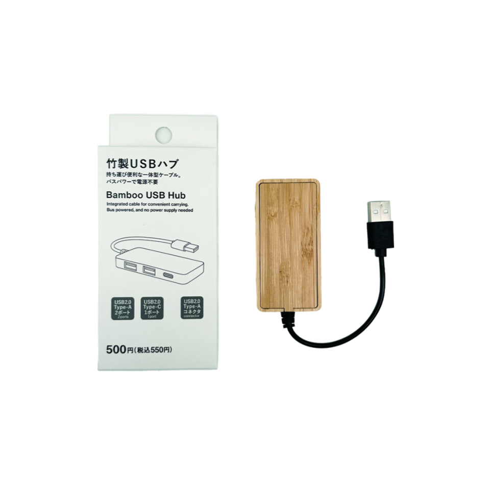 Bamboo USB Hub