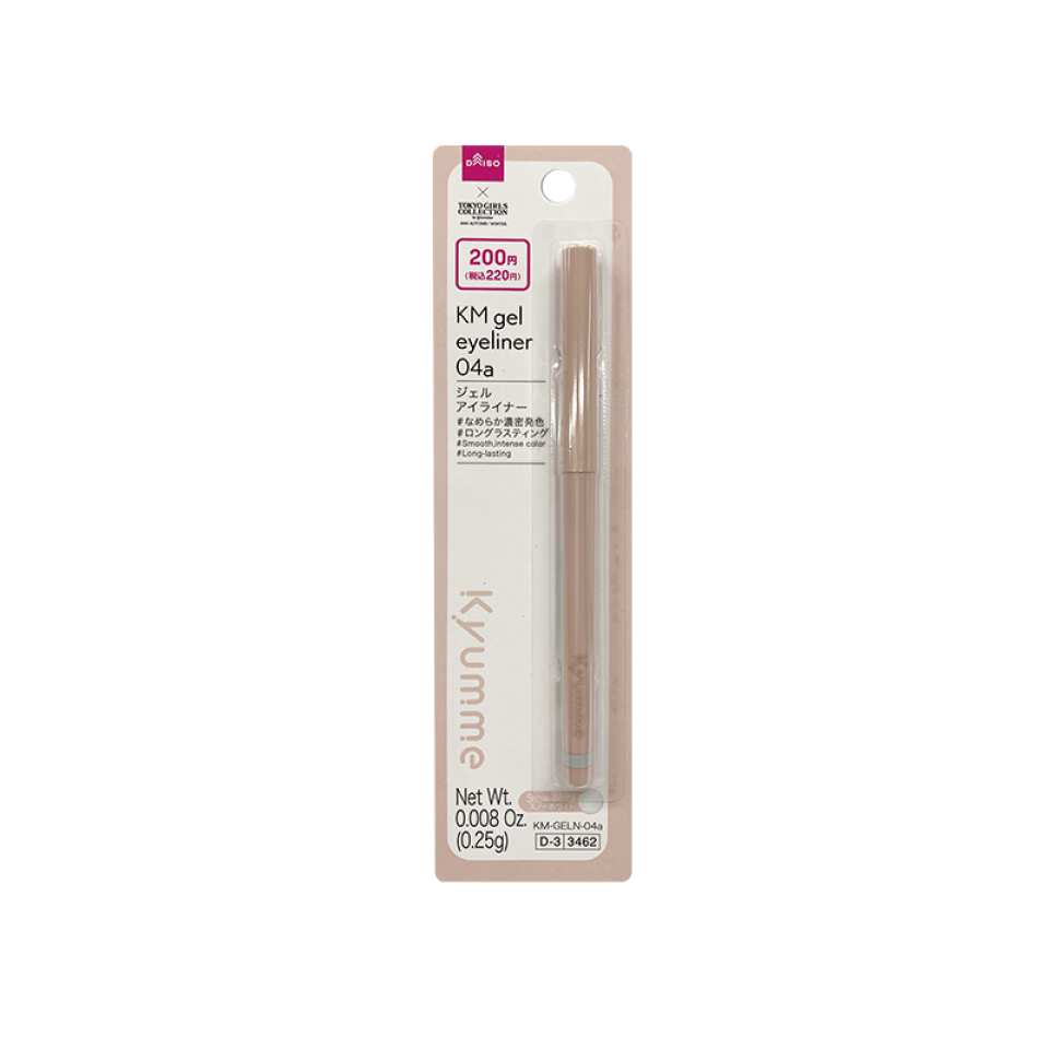 Kyumme Gel Eyeliner Snow White 04A