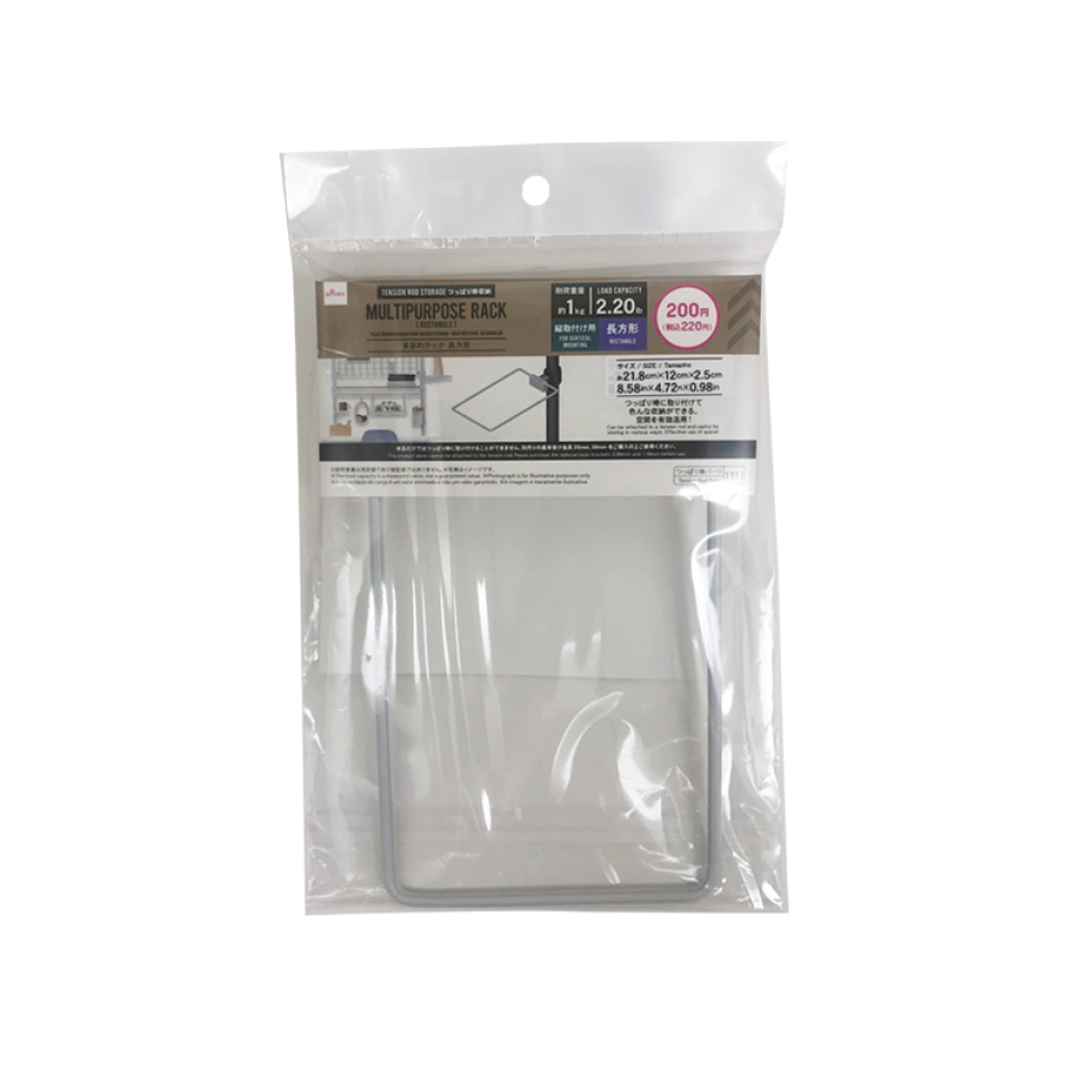 Tension Rod Storage Multipurpose Rack Rectangle