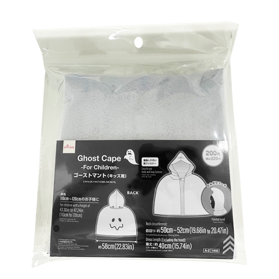Halloween Ghost Cape for Kids