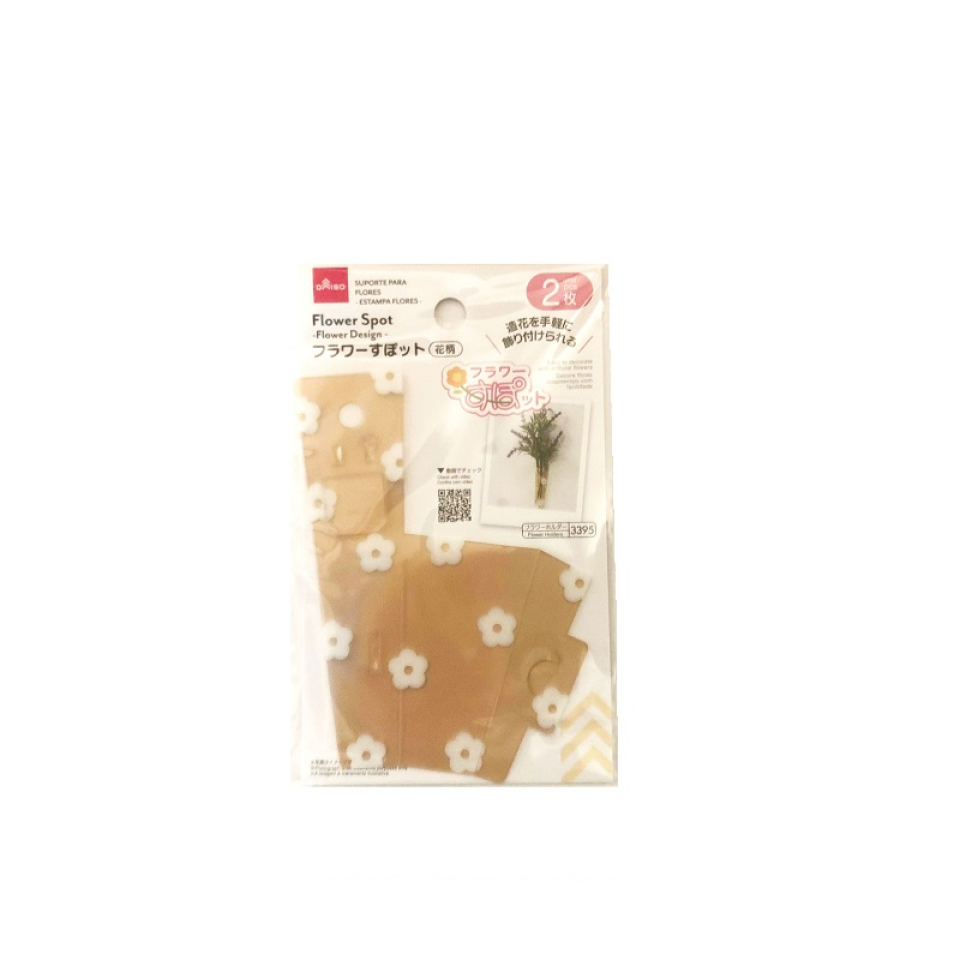 Flower Spot Flower Design 2 pcs