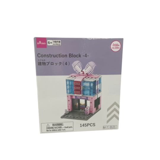 Construction Block 4