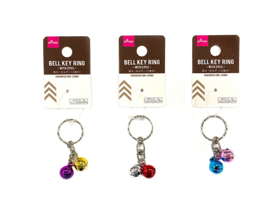 Bell Key Ring