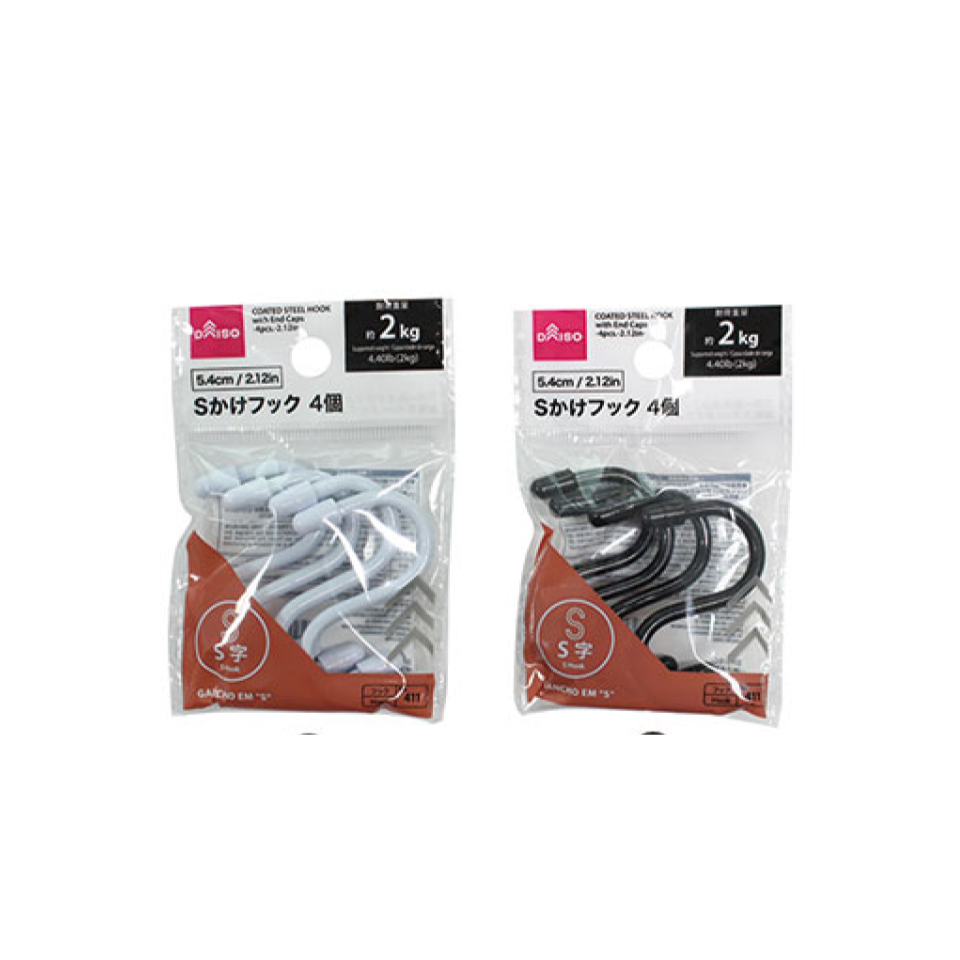 Coated Steel Hook with End Caps 2.1in