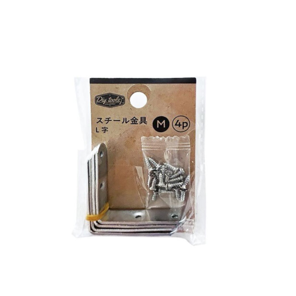 Steel Bracket L Shaped Medium
