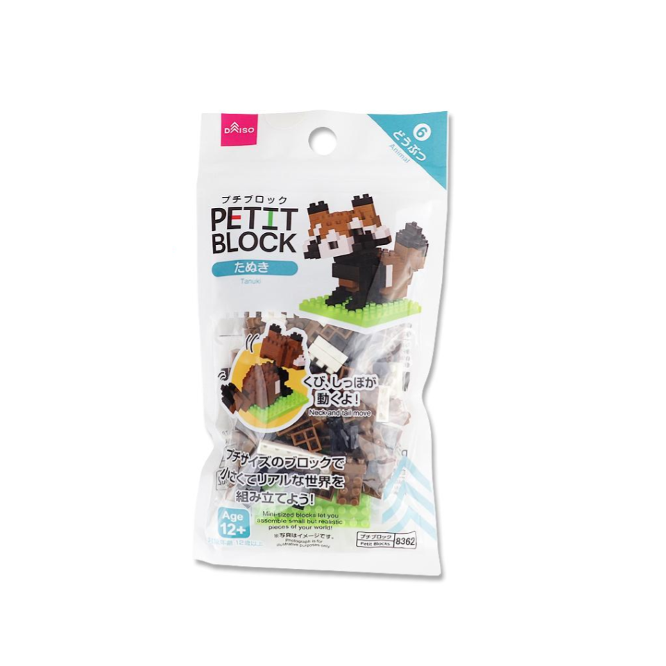 Petit Blocks Tanuki