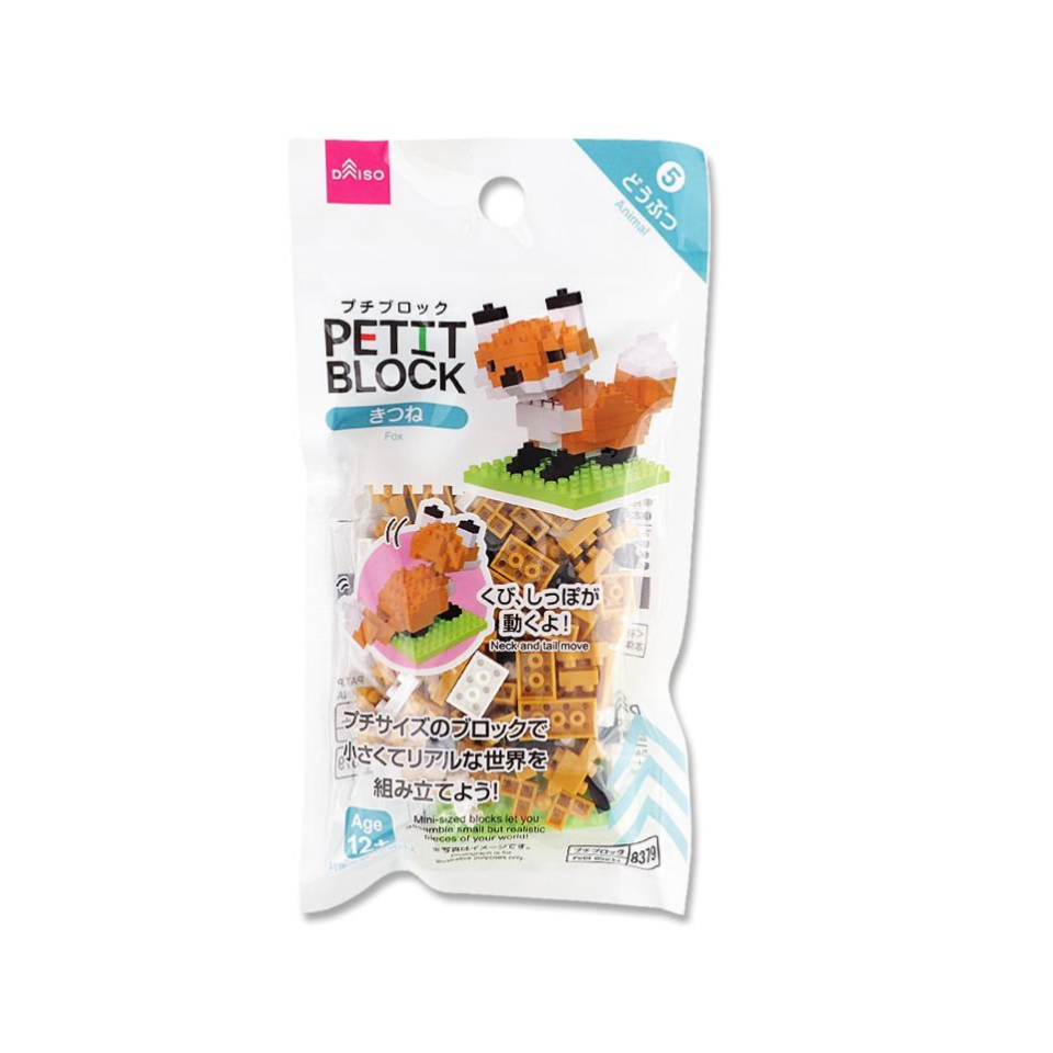 Petit Blocks Fox