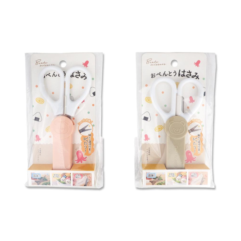 Lunch Scissors