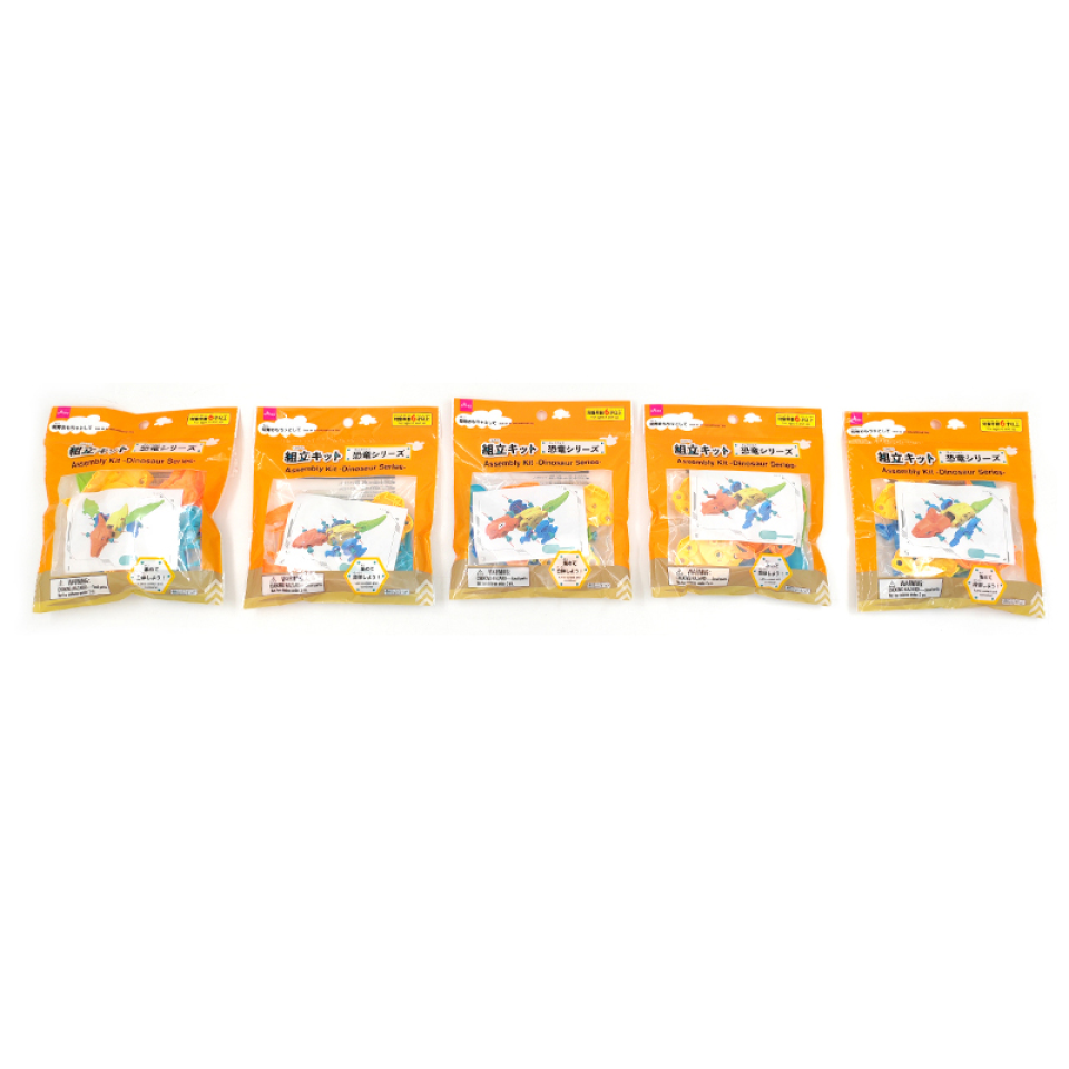 Assembly Kit Dinosaur Series