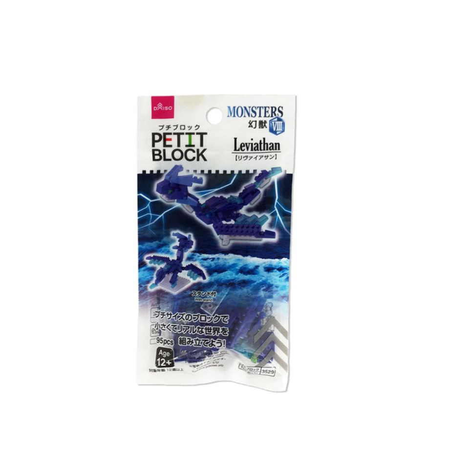 Petit Blocks Leviathan