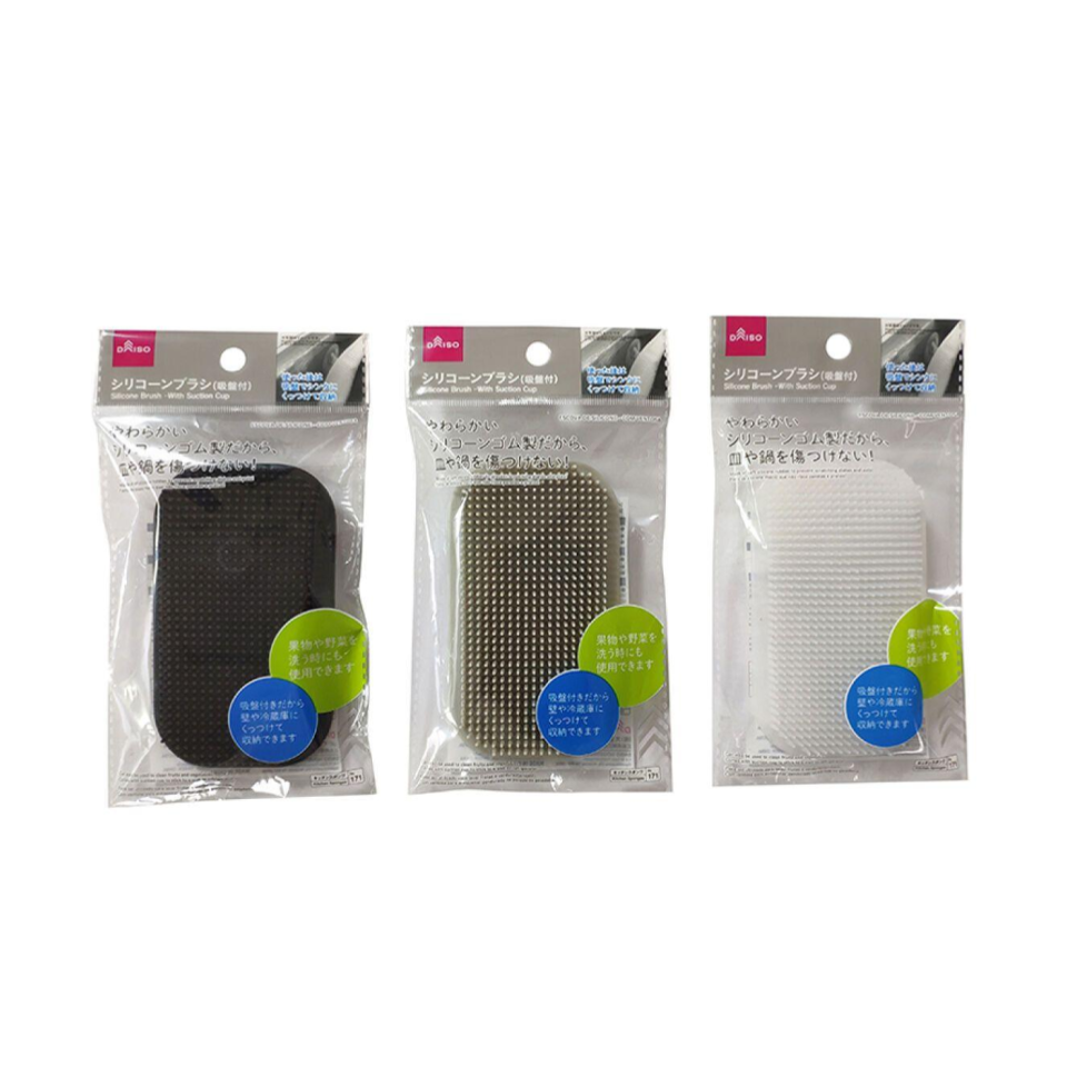 Silicone Brush with Silicone Cup
