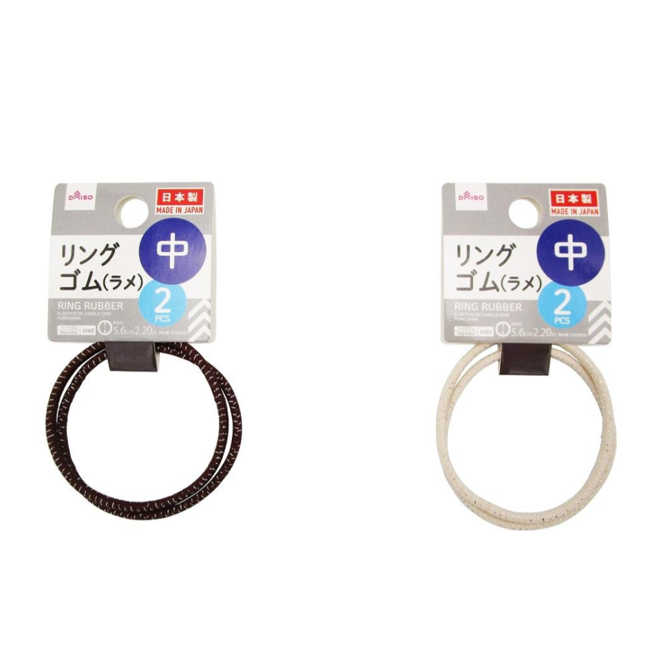 Glitter Ring Rubber