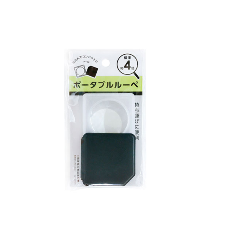 Portable Foldable Loupe