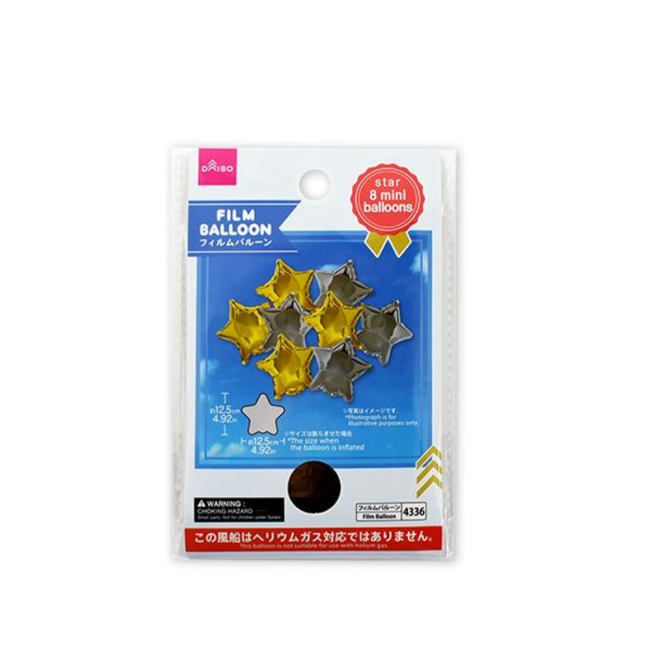 Foil Balloon Star Gold/Silver