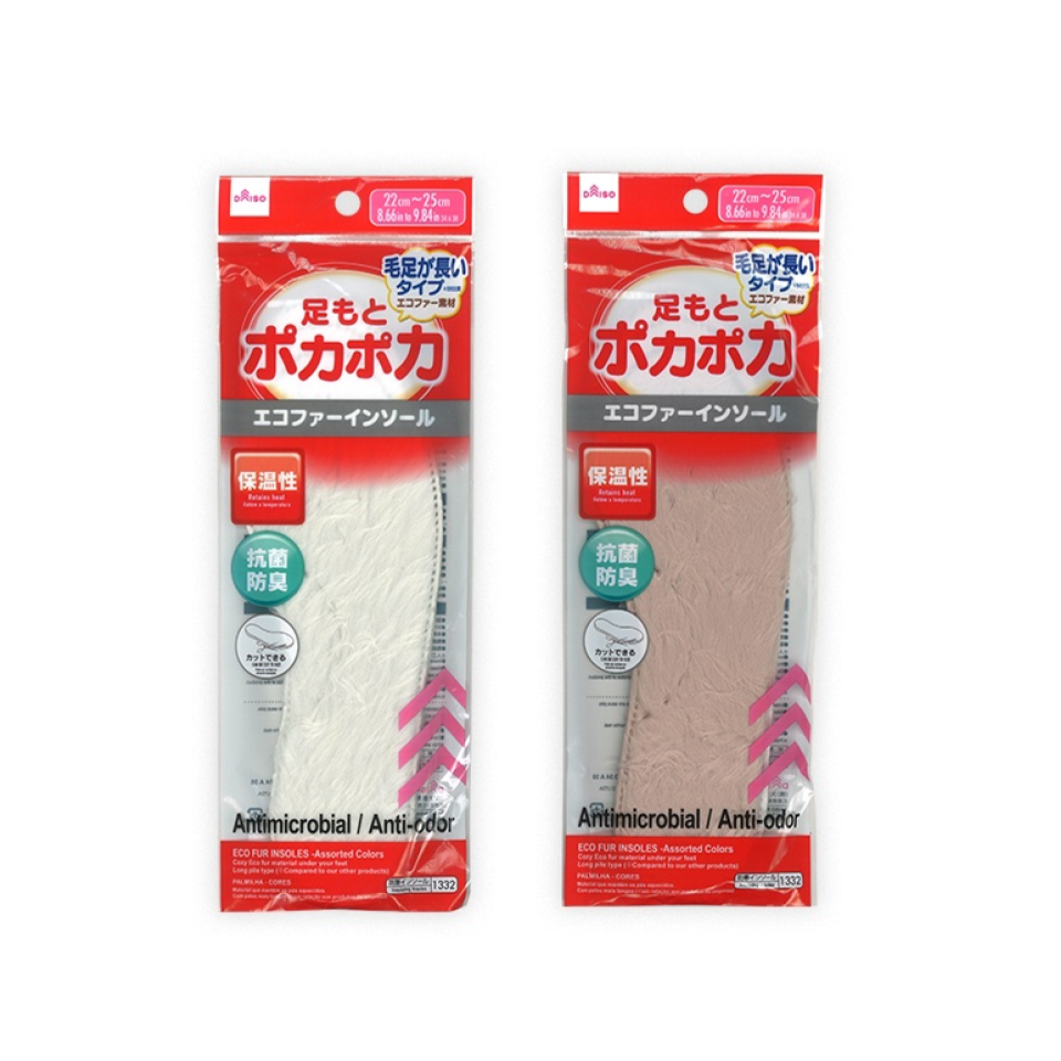 Eco Fur Insoles Assorted Colors 22cm to 25cm