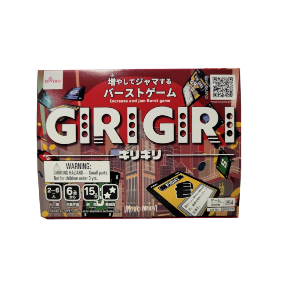 GIRIGIRI