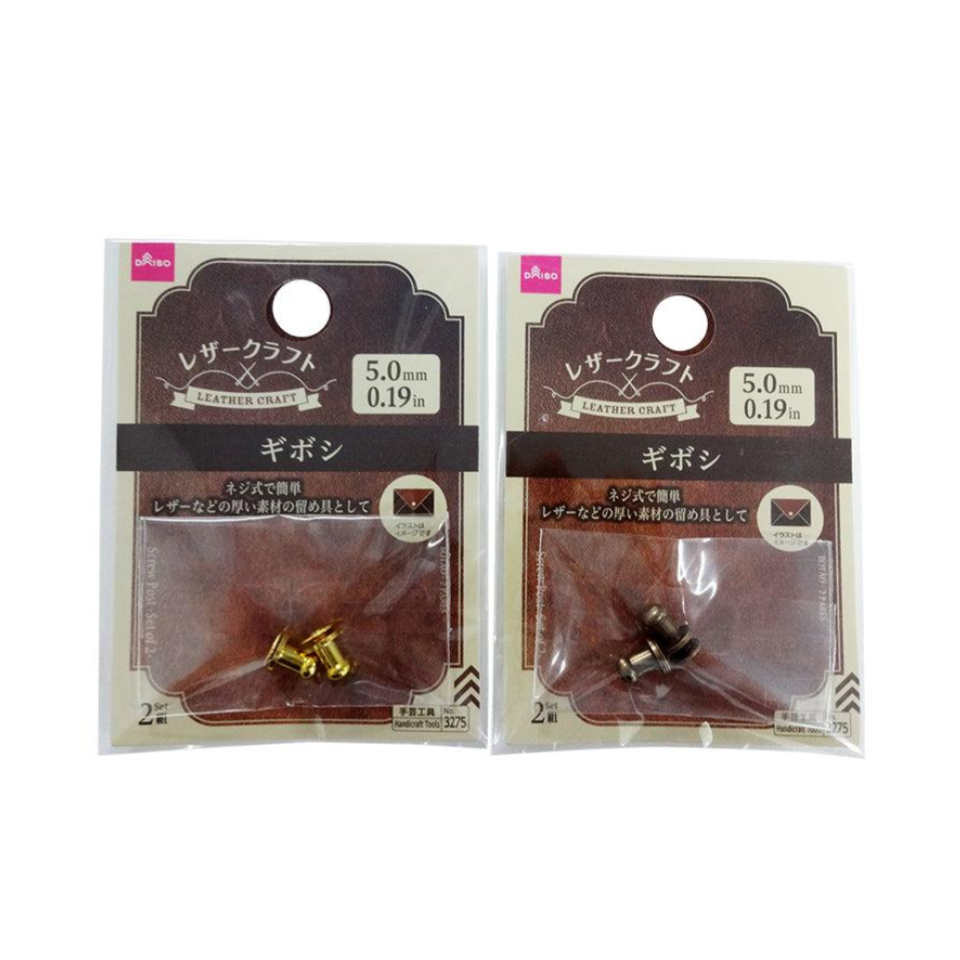 Screw Post Set of 2