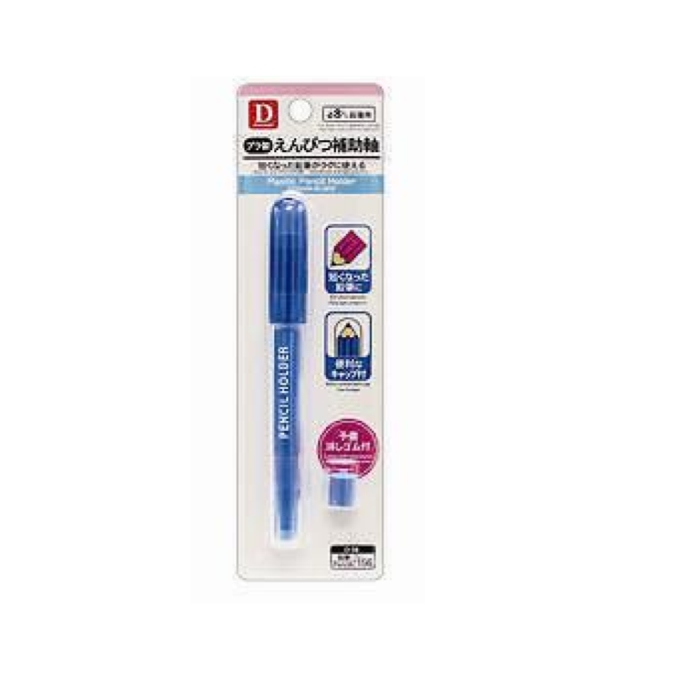 Plastic Pencil Holder