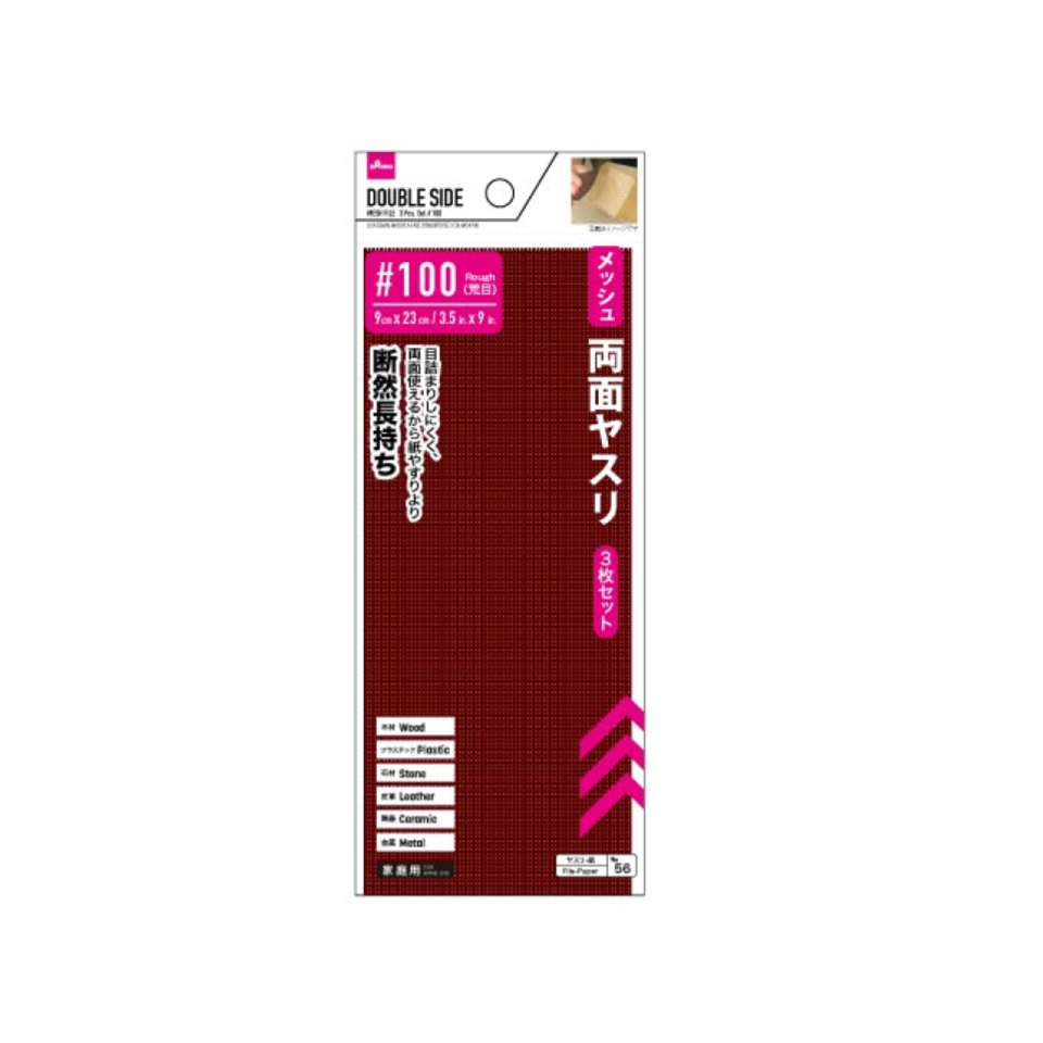 Double Side Mesh File 100