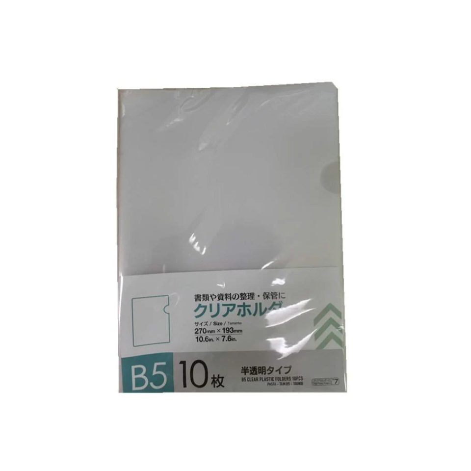 B5 Clear Holder