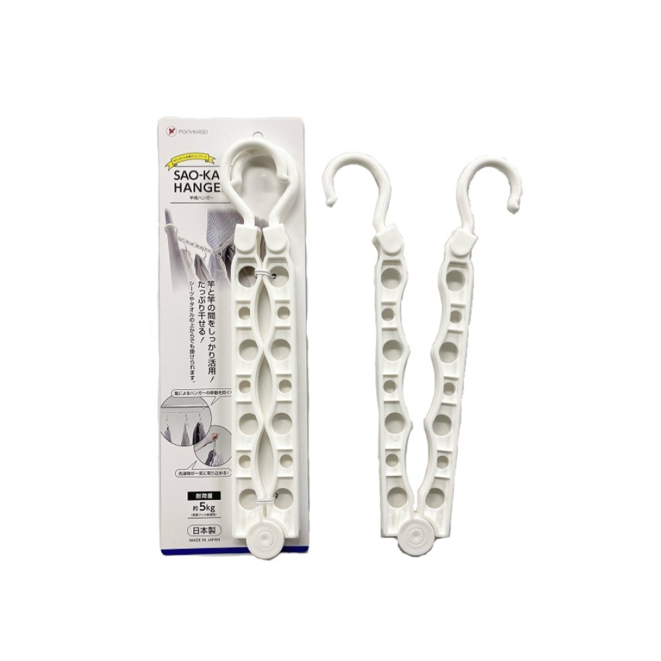 Rod Hanger