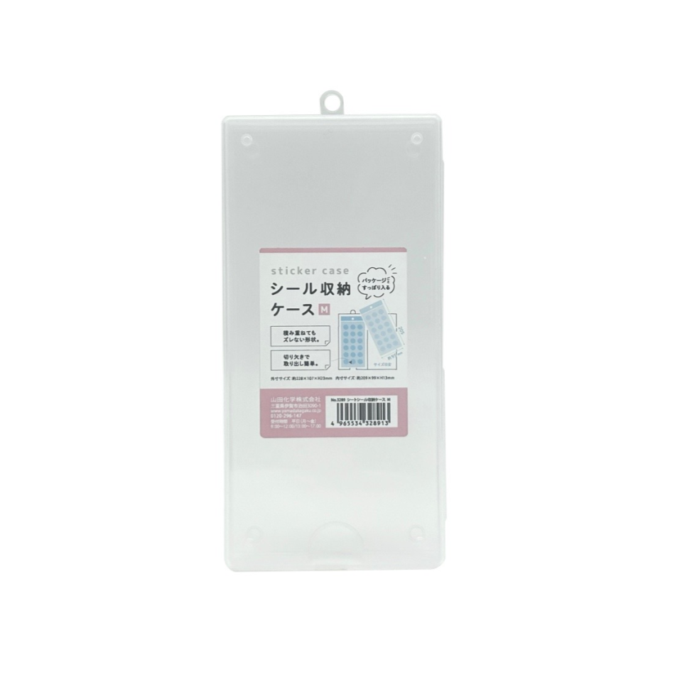 Sheet Seal Storage Case M