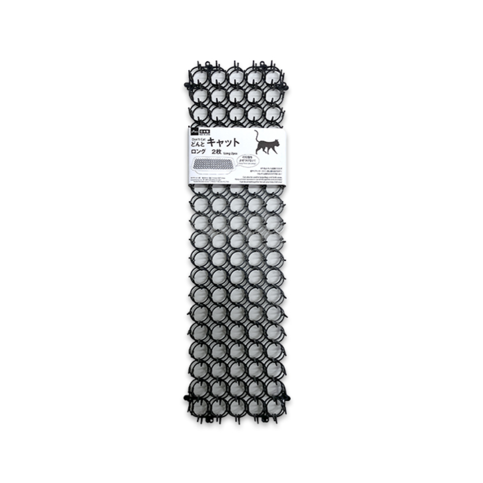 Cat Repellent Long 19.3in x 5.6in