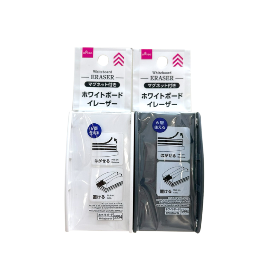Whiteboard Eraser