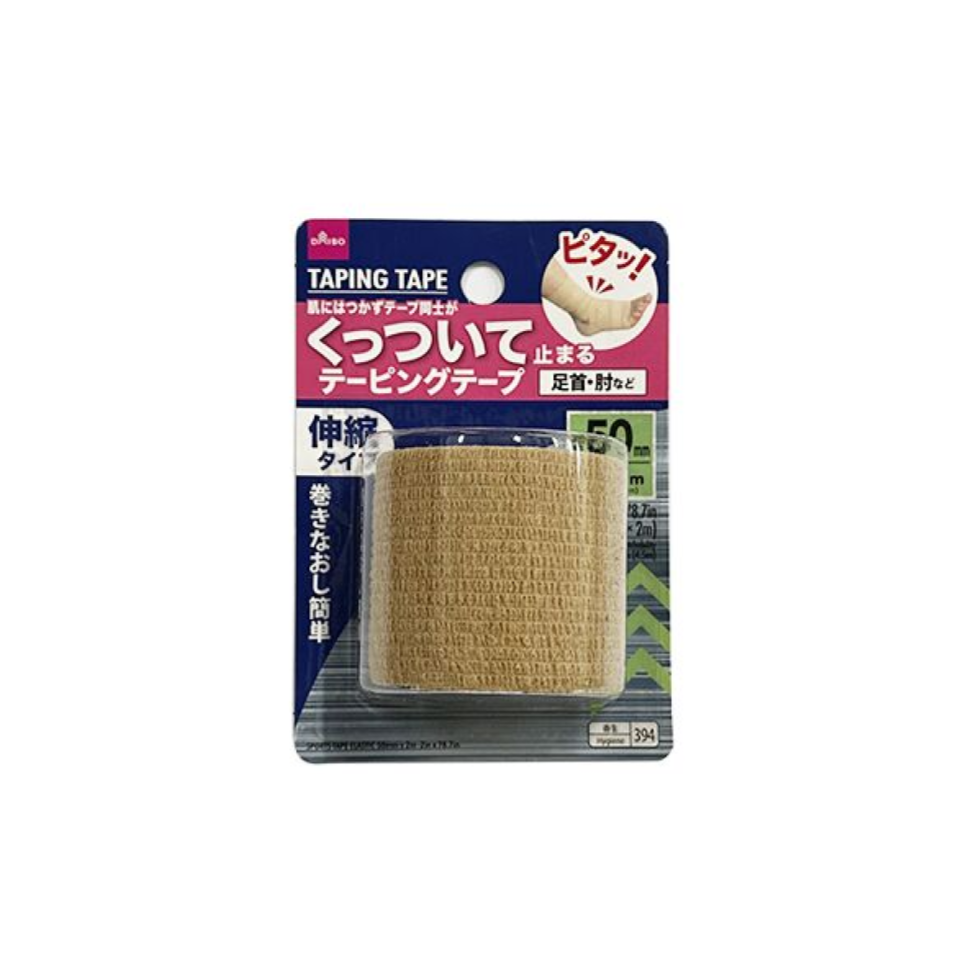 Sports Tape Elastic 50mm x 4.5m