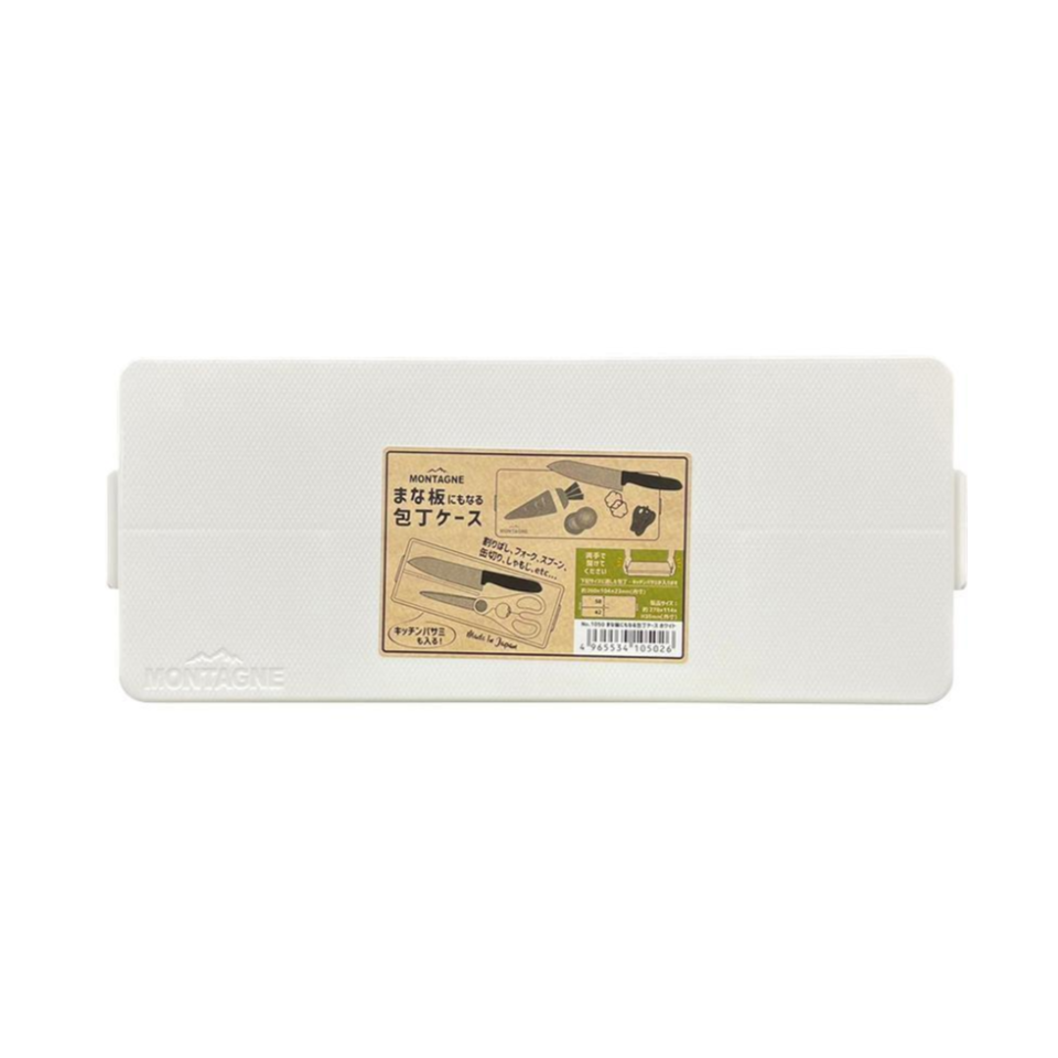 Knife Case that Doubles as a Cutting Board
