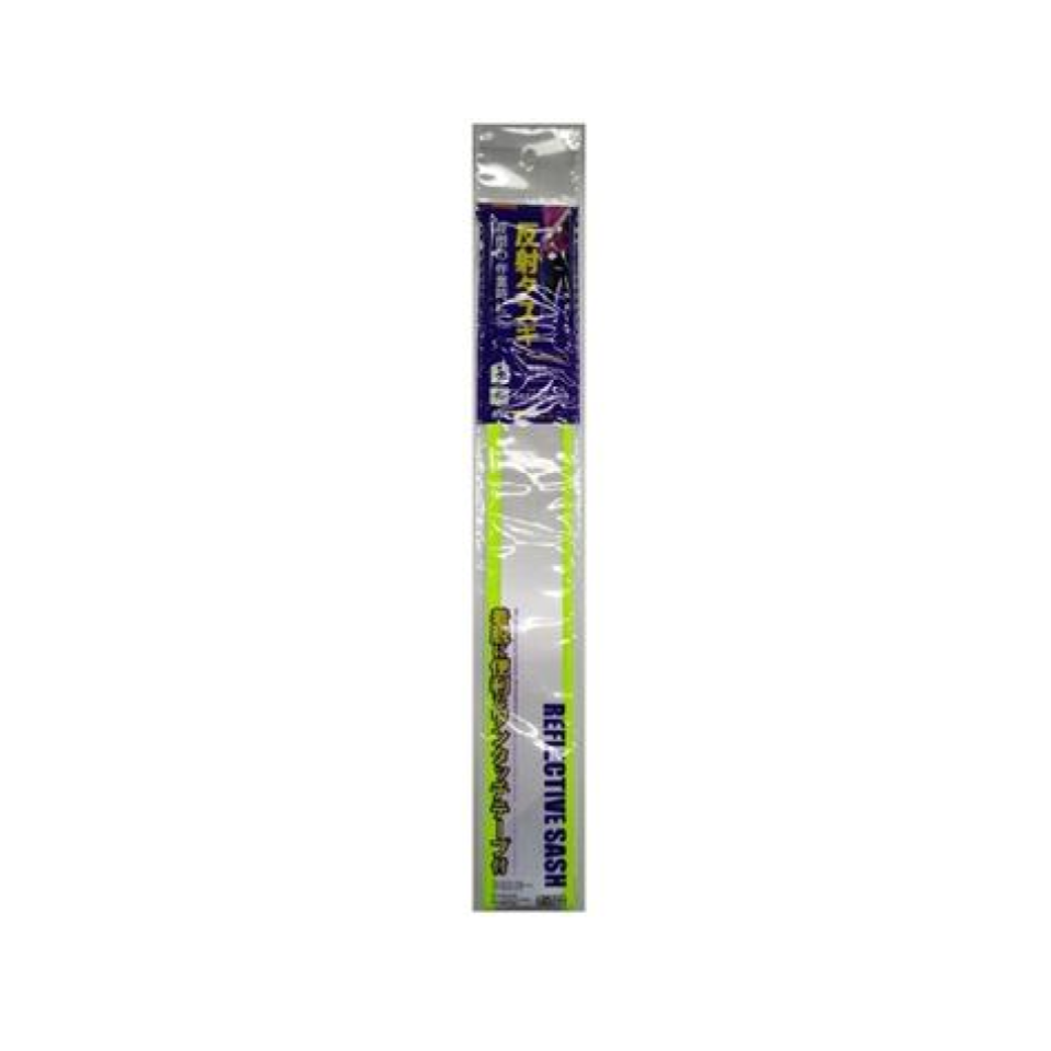Reflective Sash 140cm