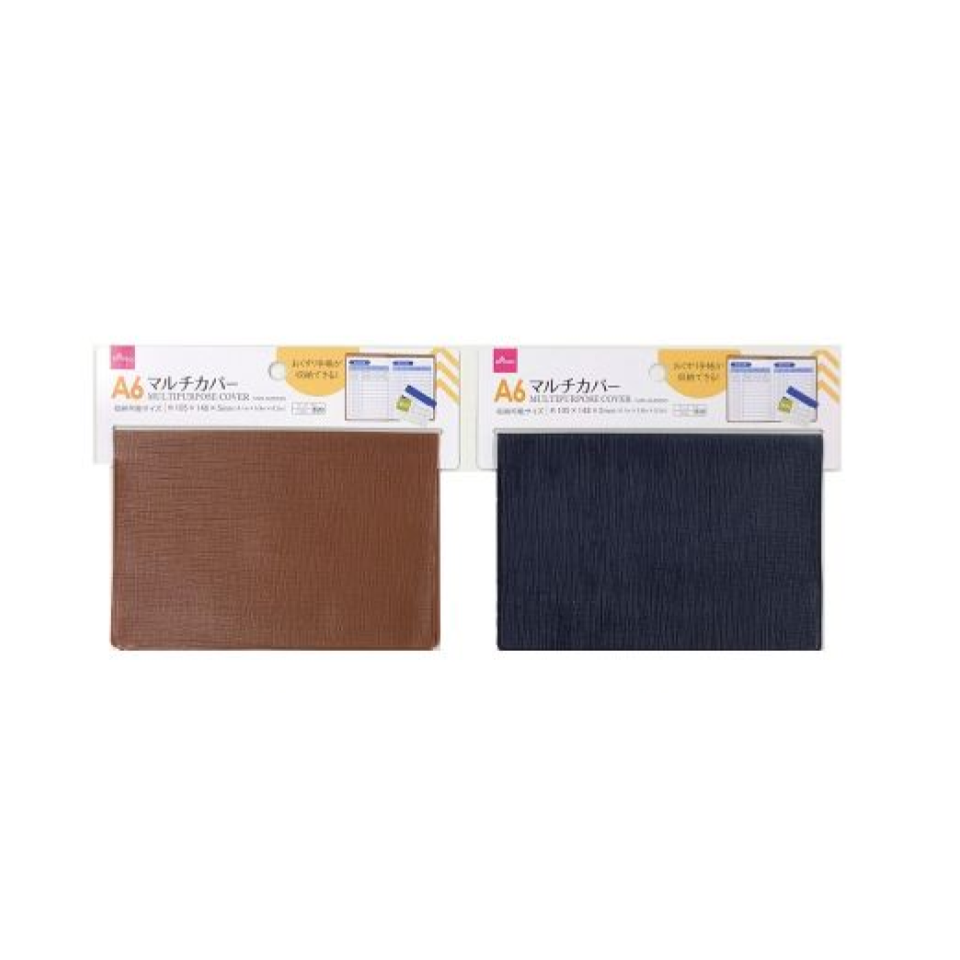 Multipurpose Cover